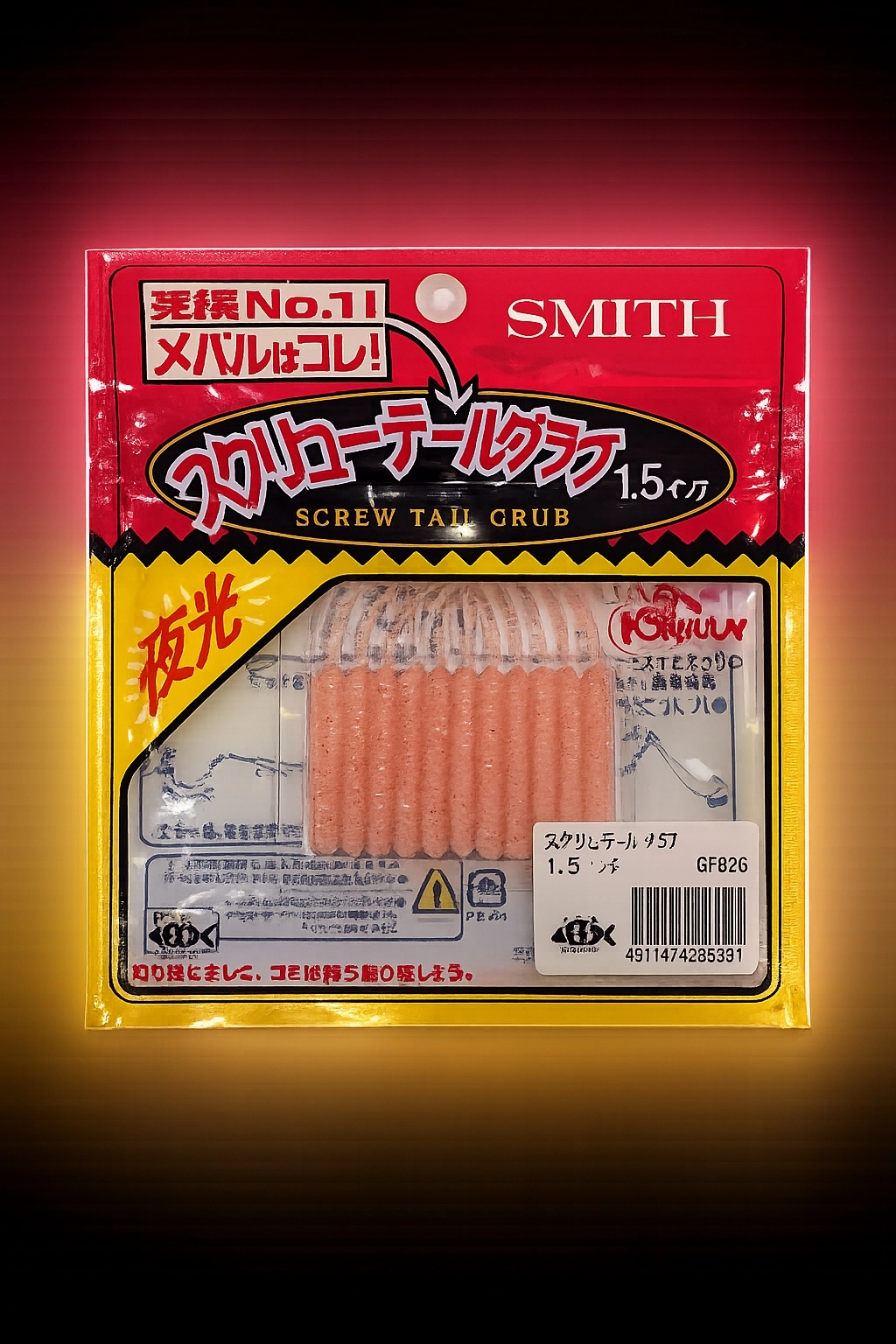 Smith SMITH Screw Tail Grub 1.5’’ 38mm