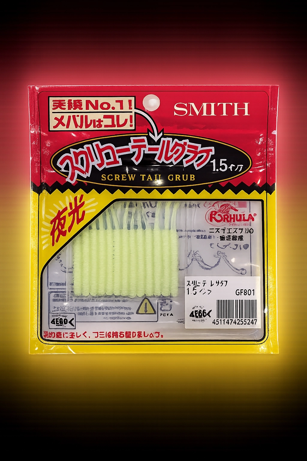 Smith SMITH Screw Tail Grub 1.5’’ 38mm