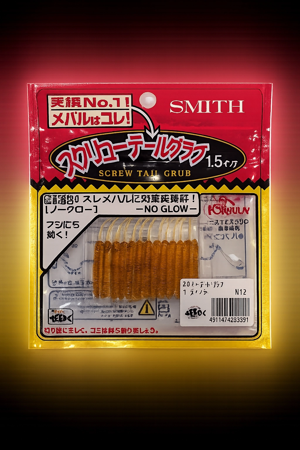 Smith SMITH Screw Tail Grub 1.5’’ 38mm
