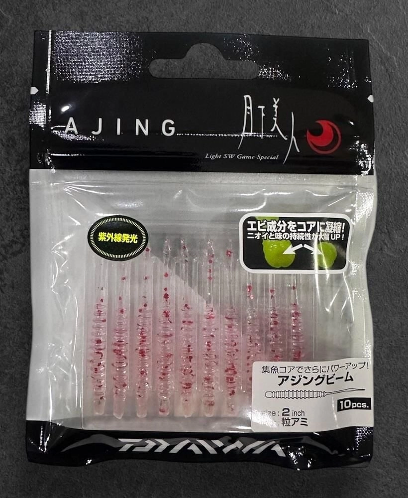 Daiwa Gekkabijin Ajing Beam 2.0 5cm Lrf Silikon Yem 10 Adet Grain Net