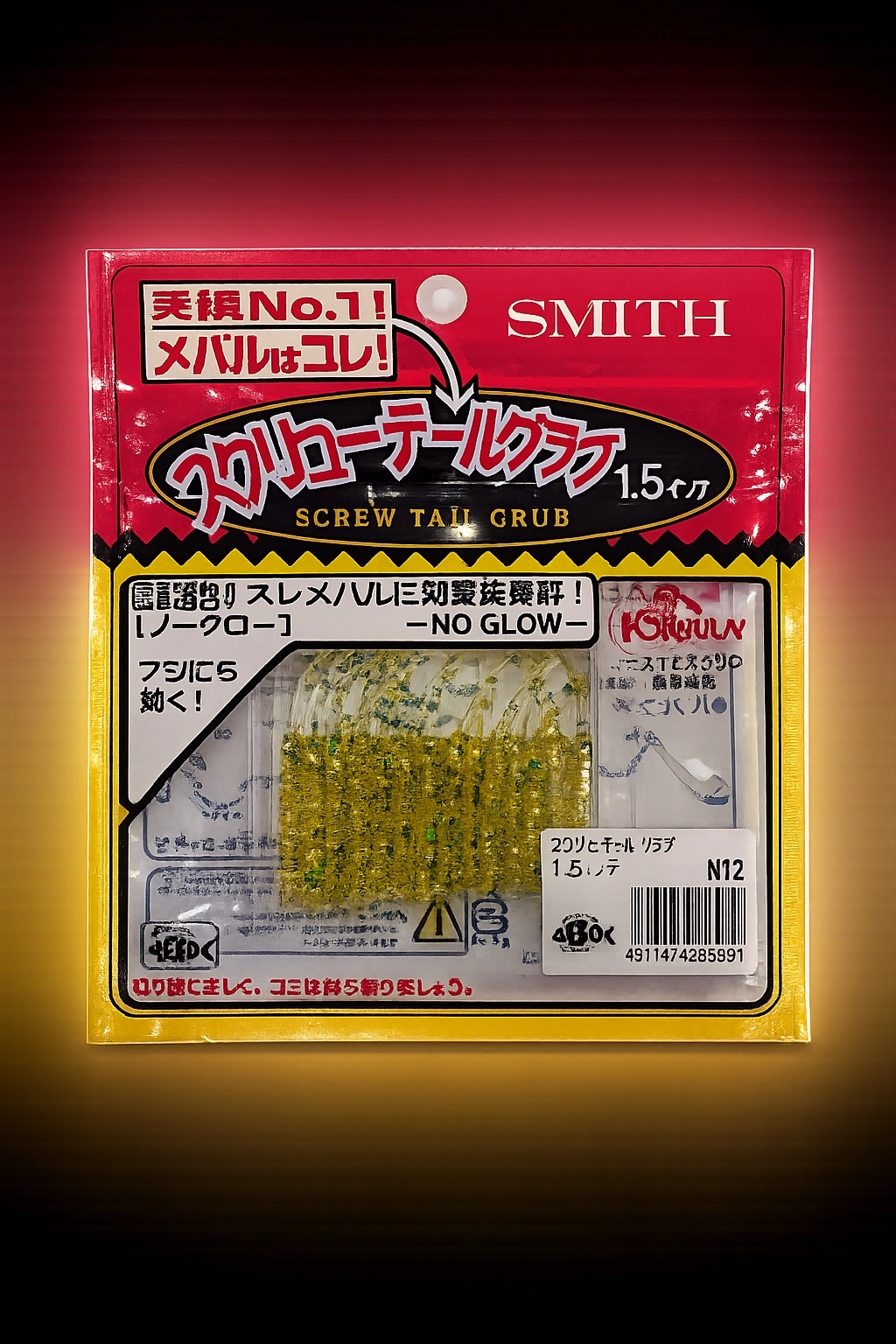 SMITH Screw Tail Grub 1.5 Combination 38mm