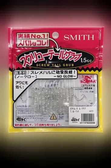 Smith SMITH Screw Tail Grub 1.5’’ 38mm