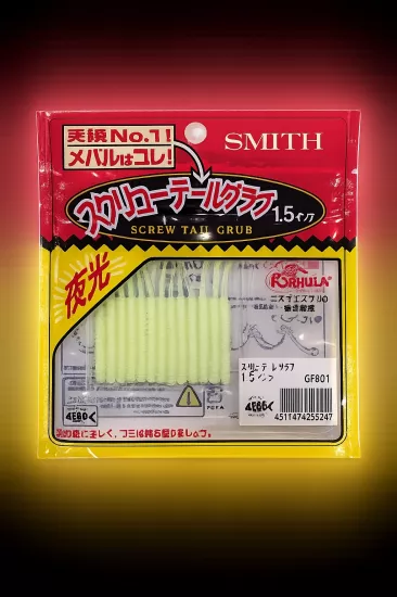 Smith SMITH Screw Tail Grub 1.5’’ 38mm