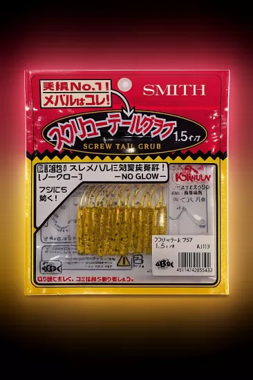 Smith SMITH Screw Tail Grub 1.5’’ 38mm
